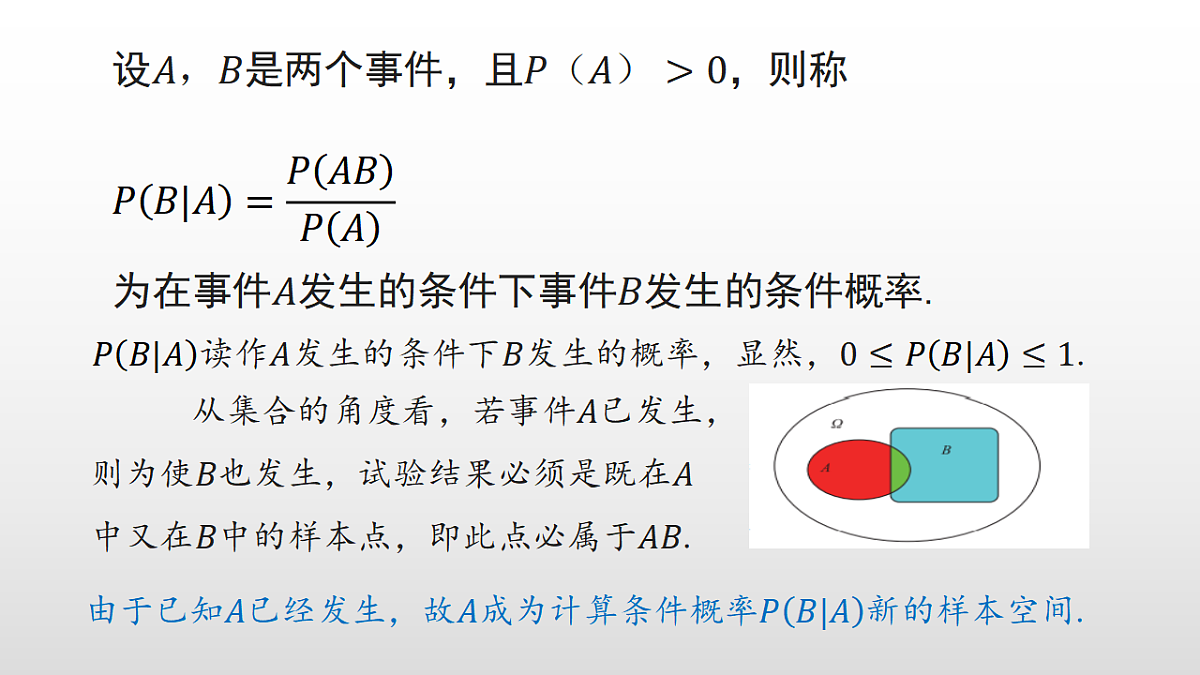 17350724第5页