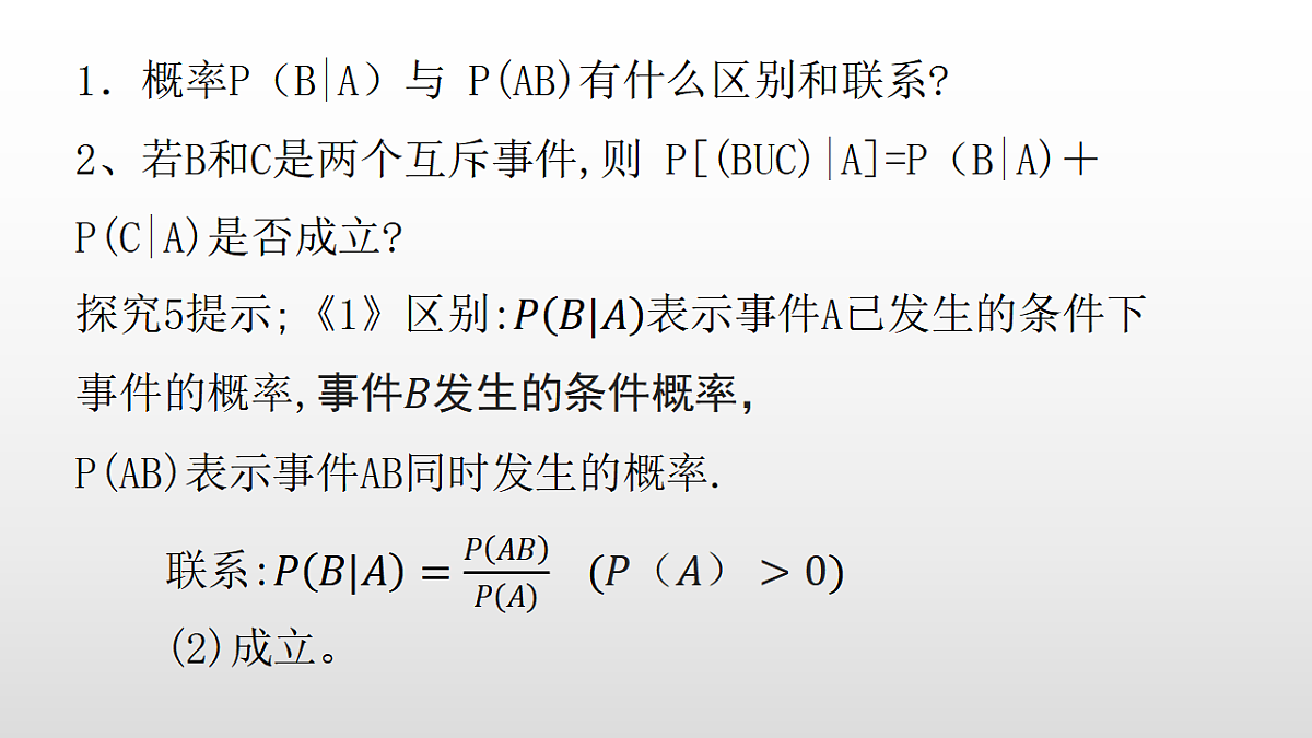 17350724第6页
