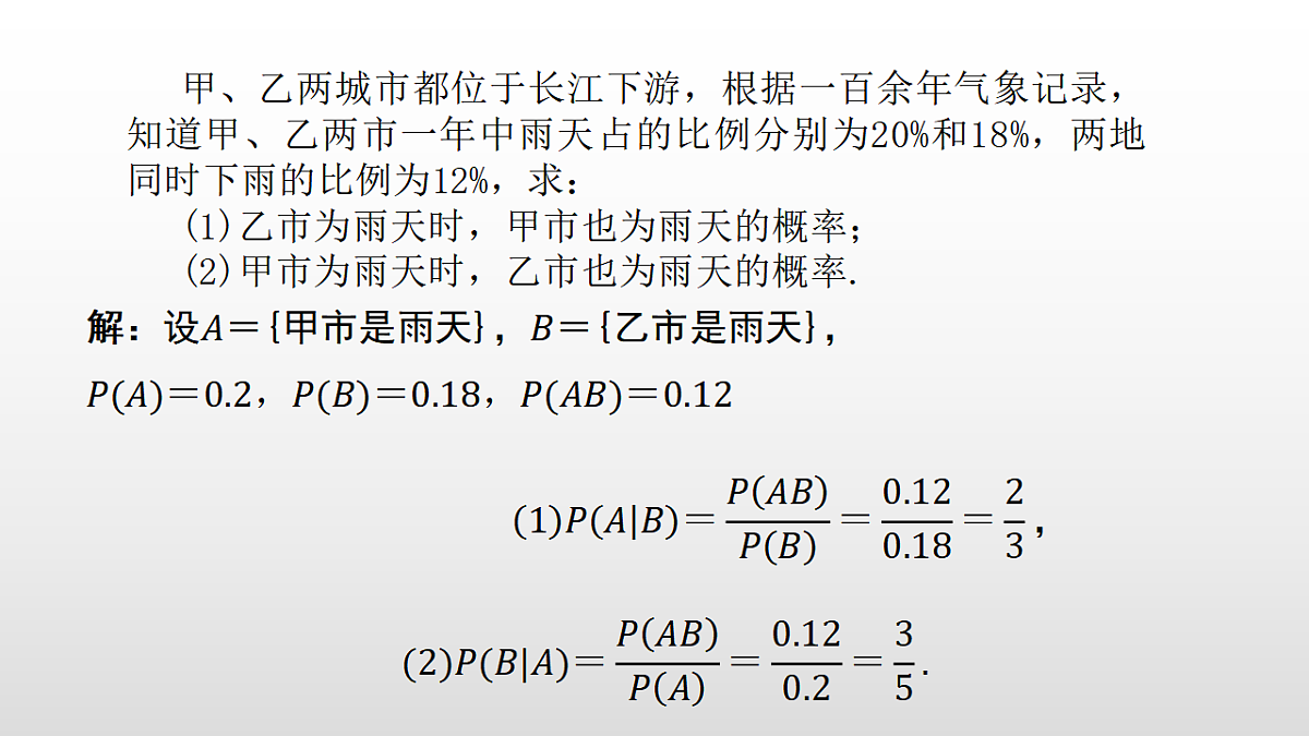 17350724第7页