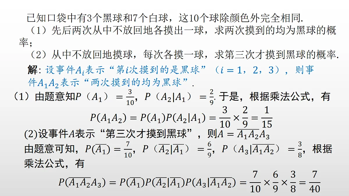 17350725第3页