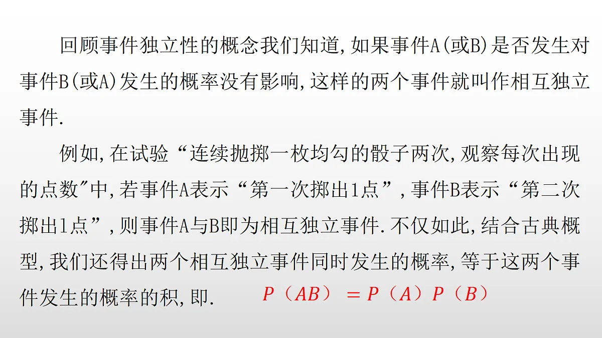 17350725第4页