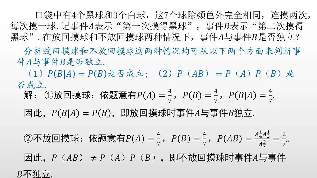 17350725第6页