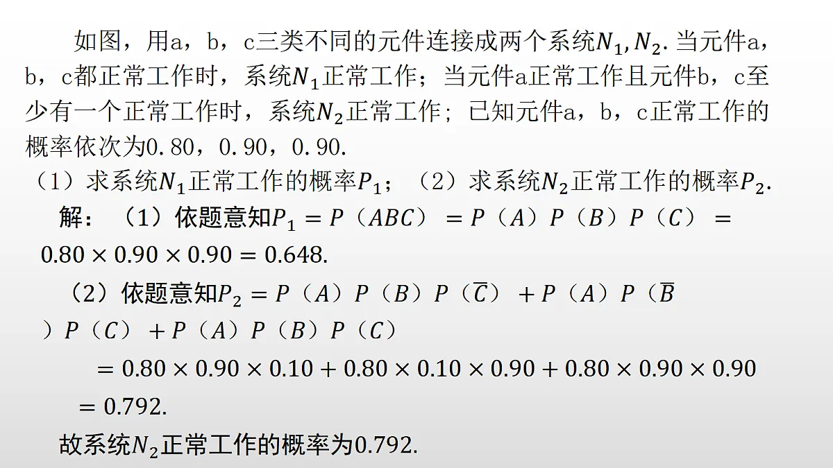 17350725第7页