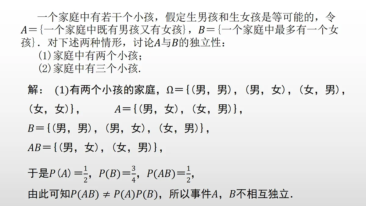 17350725第8页