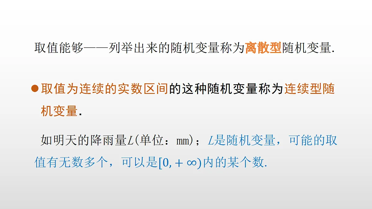 17350728第3页
