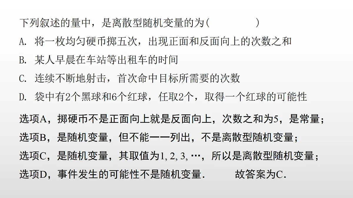 17350728第4页