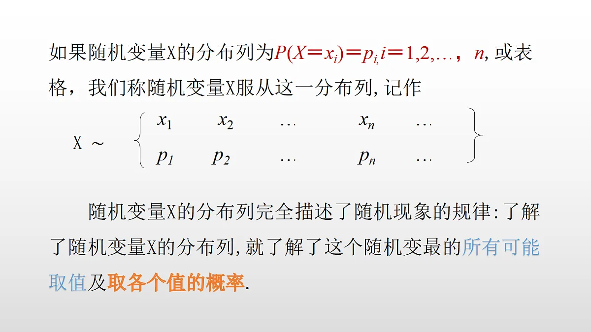 17350728第6页