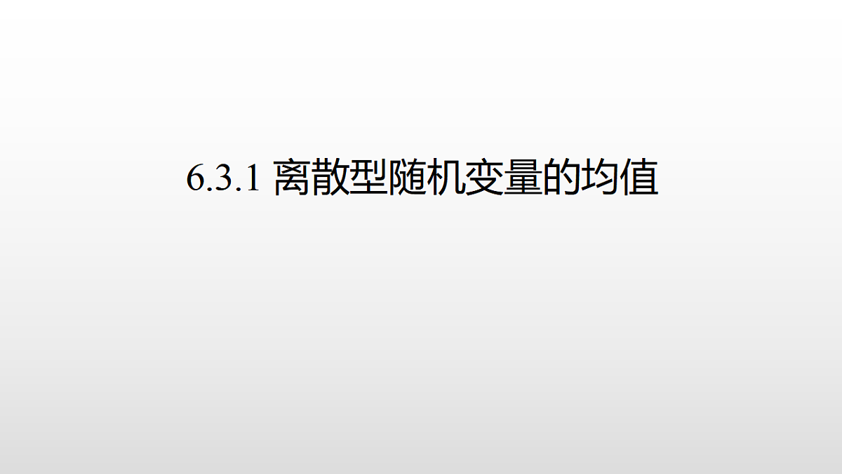 17350729第1页