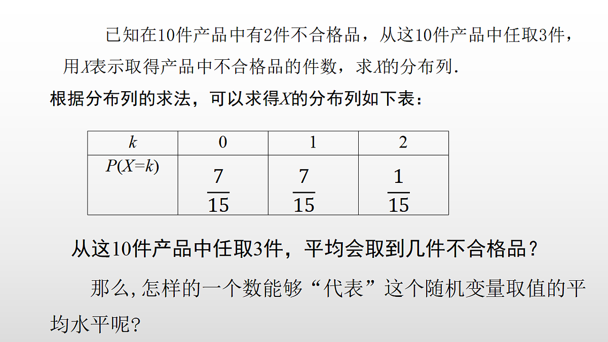 17350729第2页