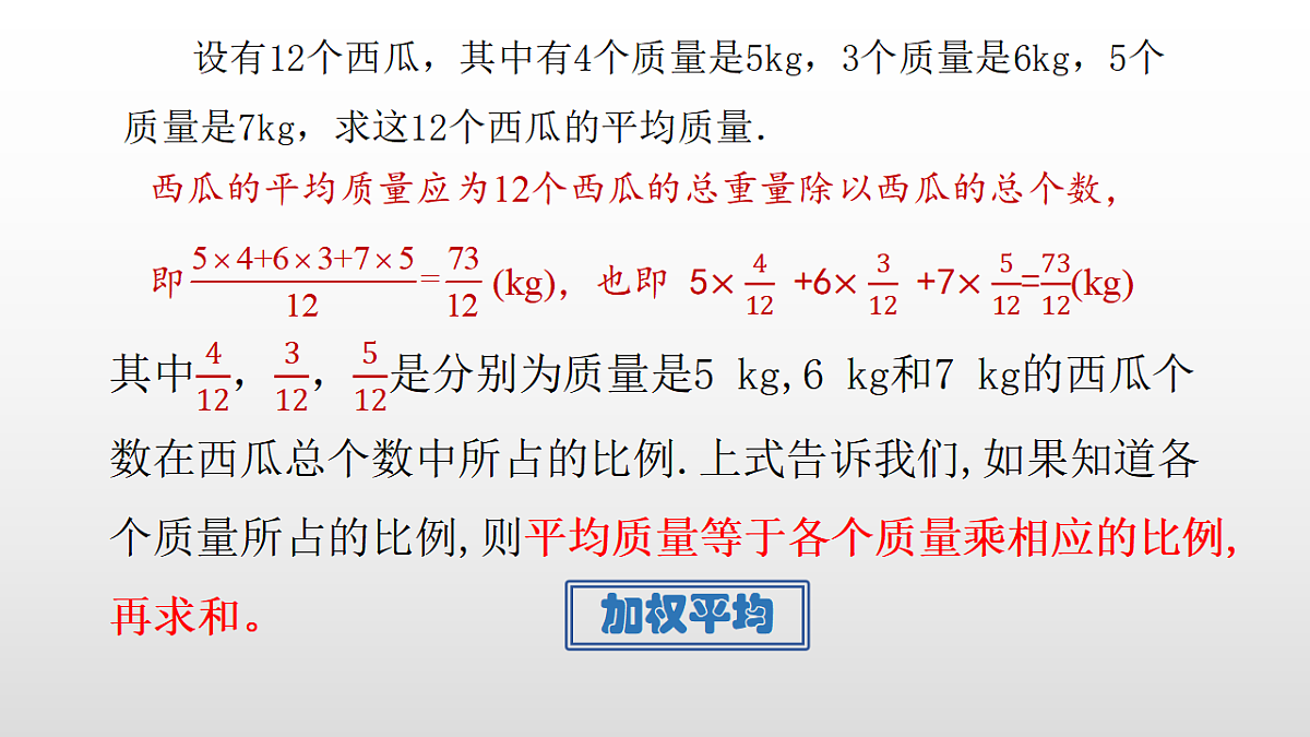 17350729第3页