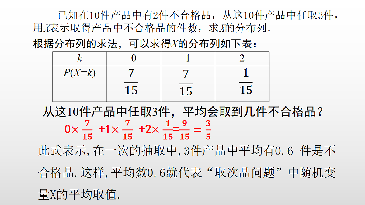 17350729第4页