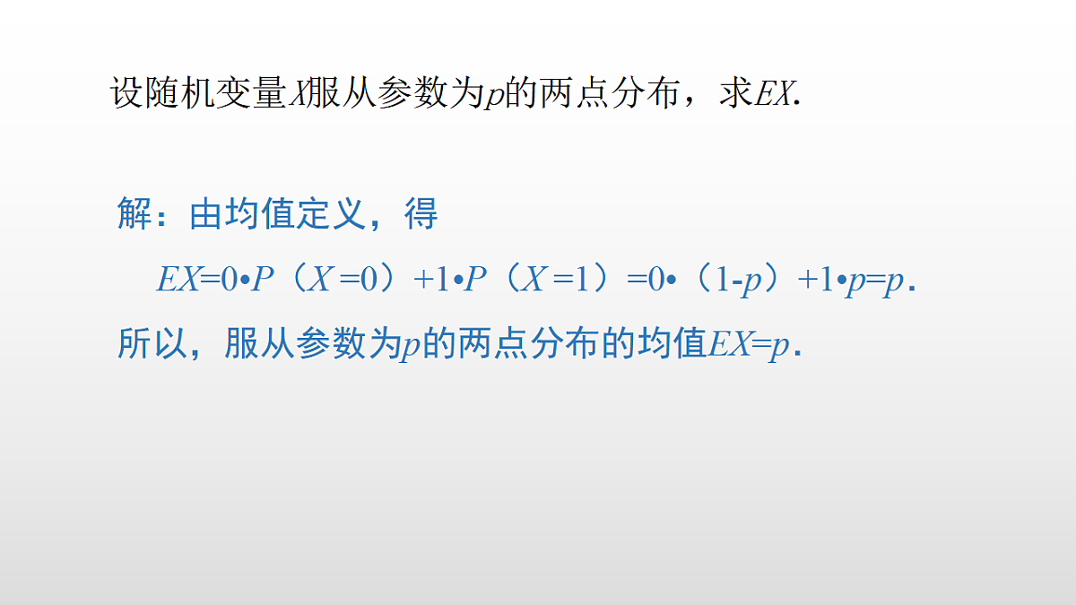 17350729第8页