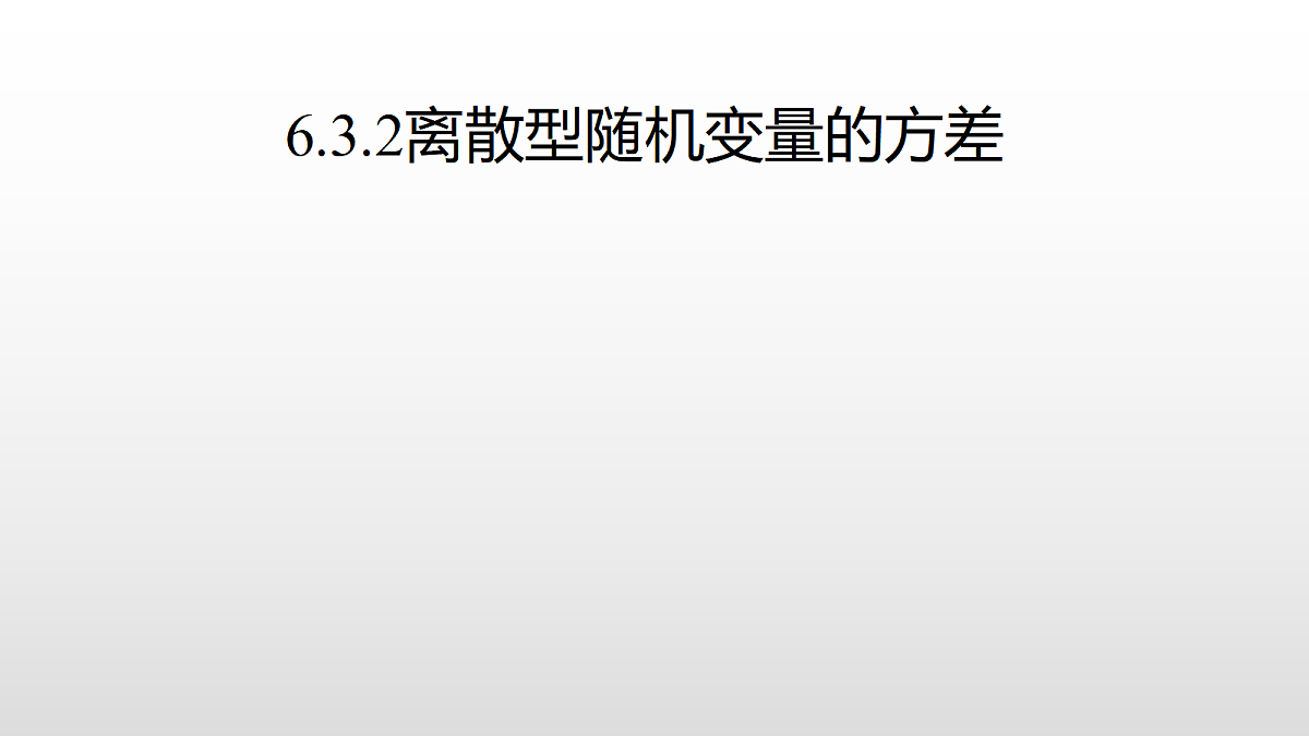 17350730第1页