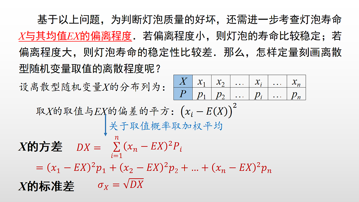 17350730第5页