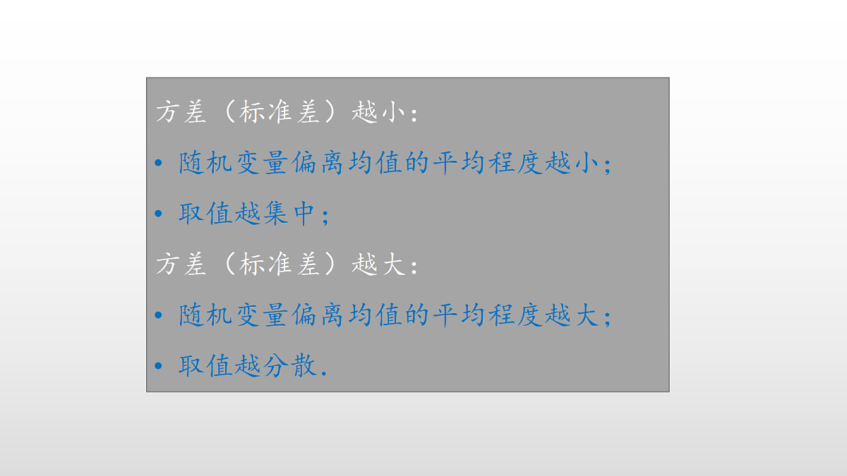 17350730第6页