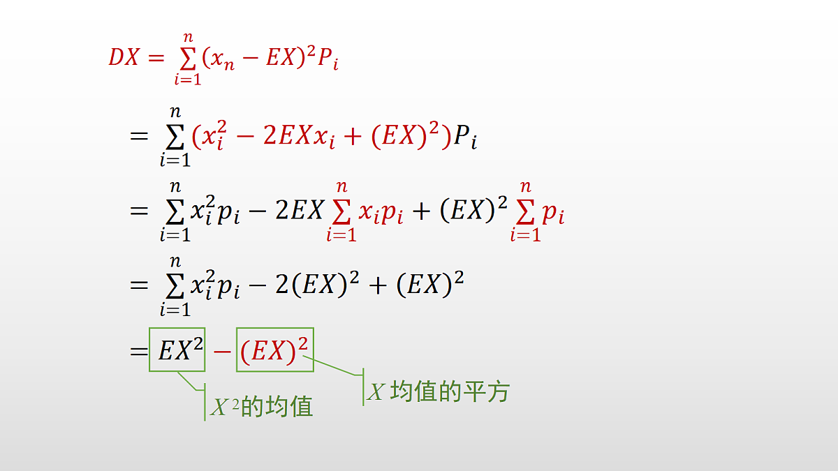 17350730第8页