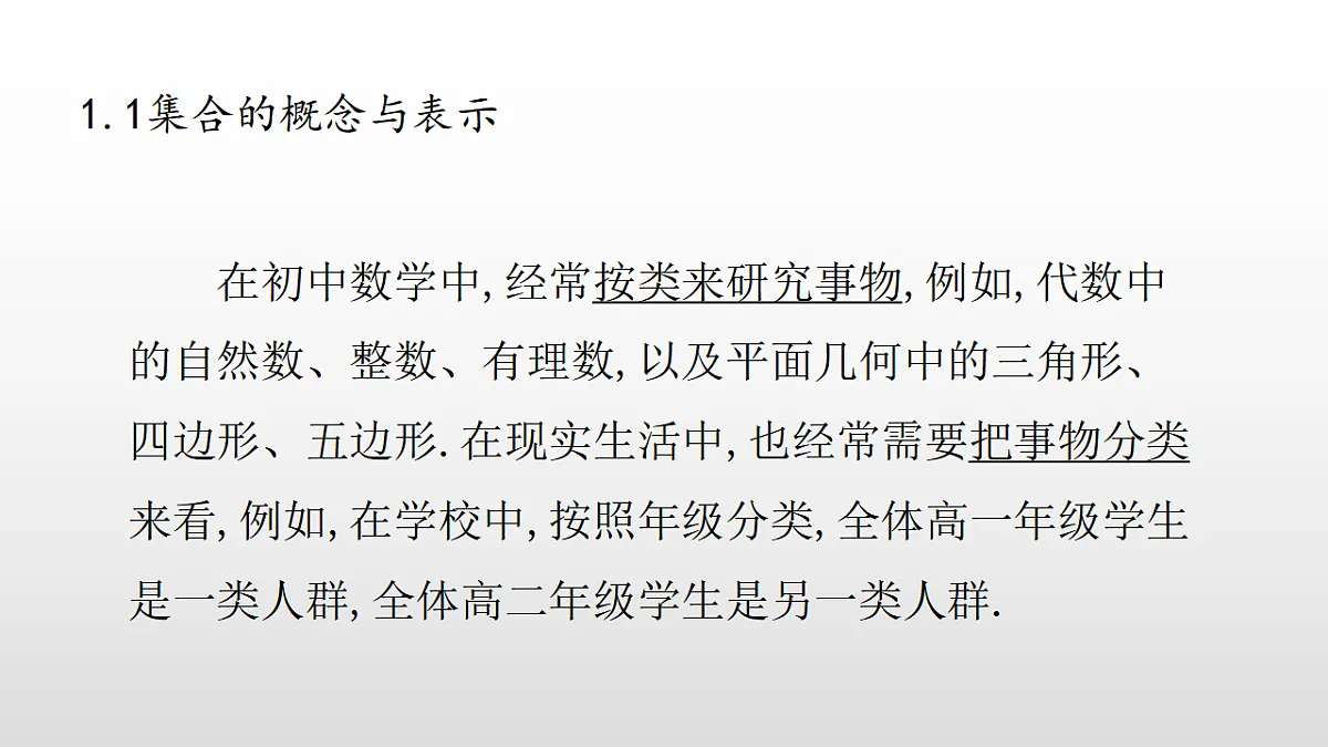 17350798第1页