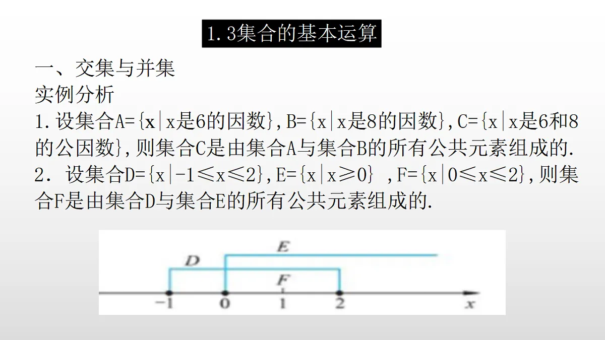 17350800第1页