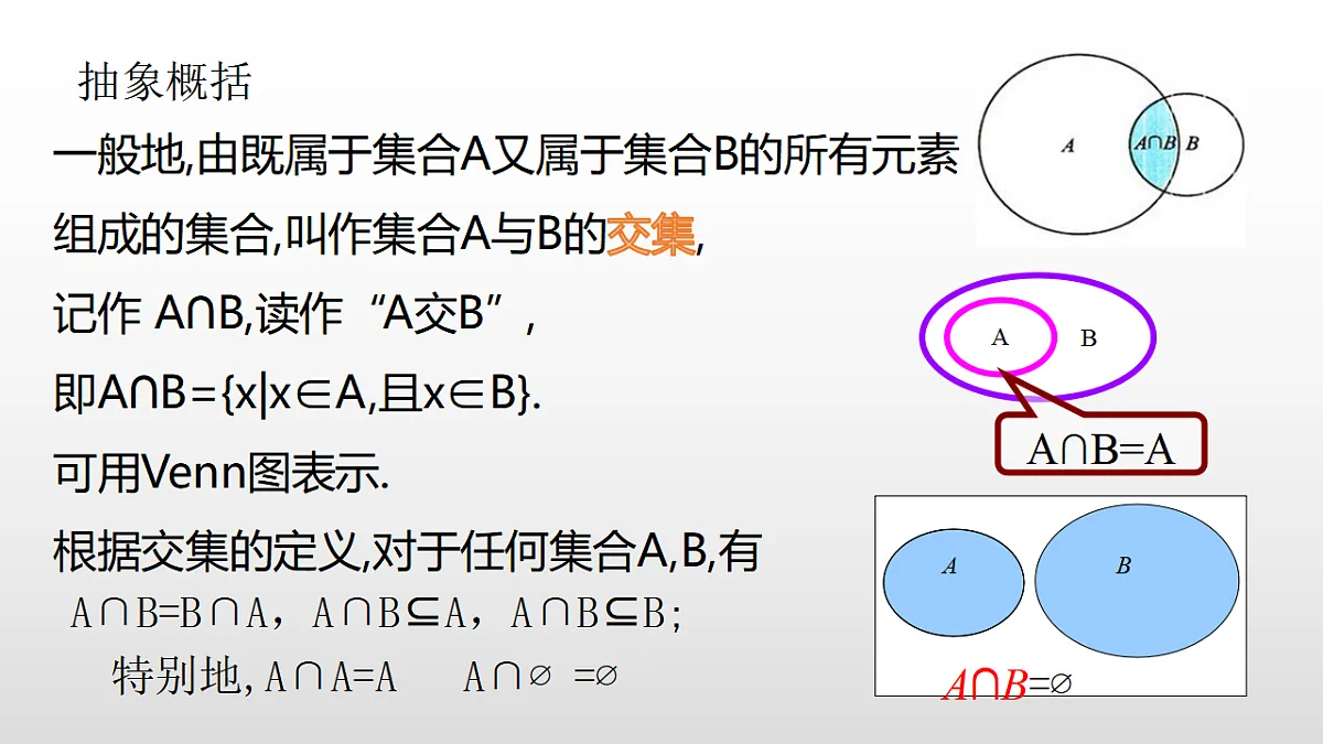 17350800第2页
