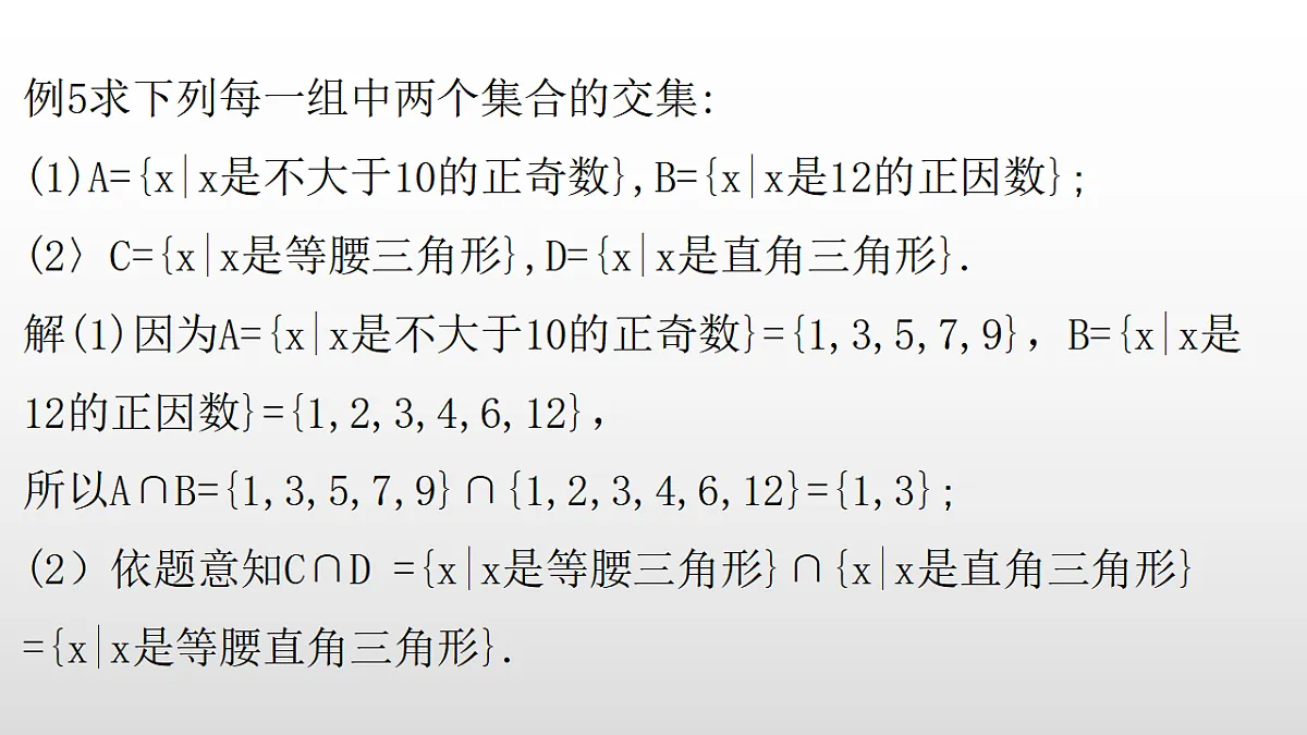 17350800第3页