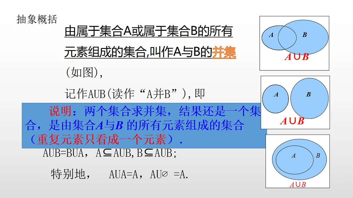17350800第5页