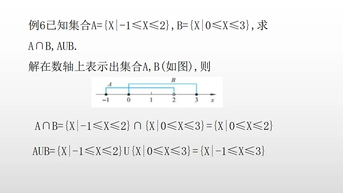 17350800第8页