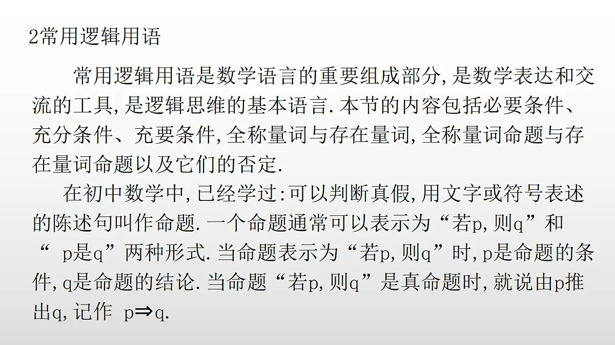 17350801第1页