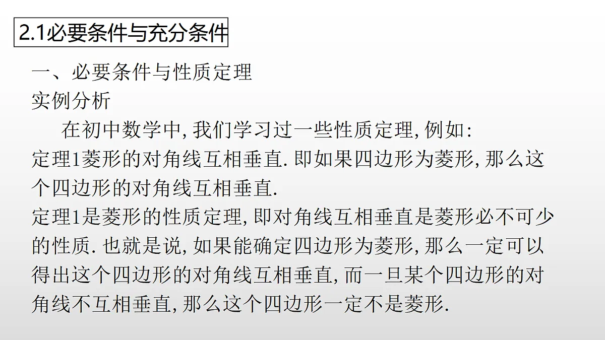 17350801第2页