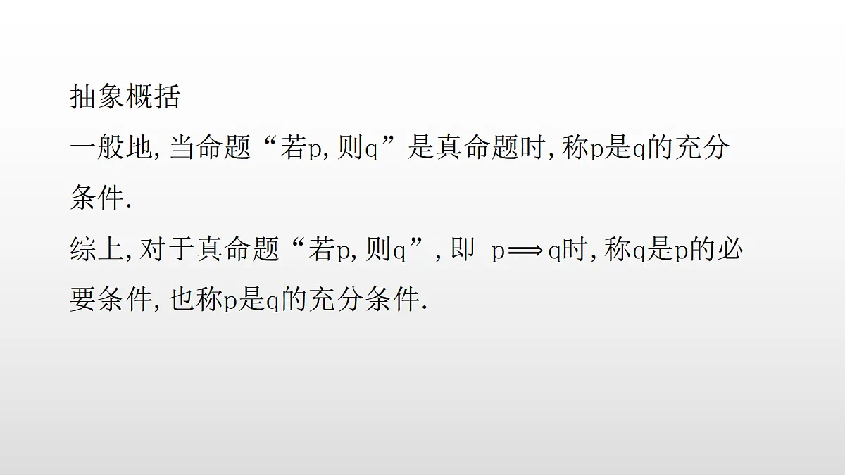 17350801第7页