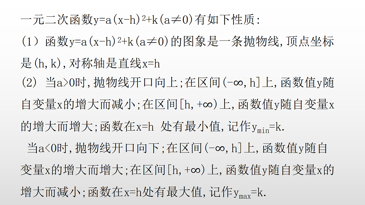 17350803第5页