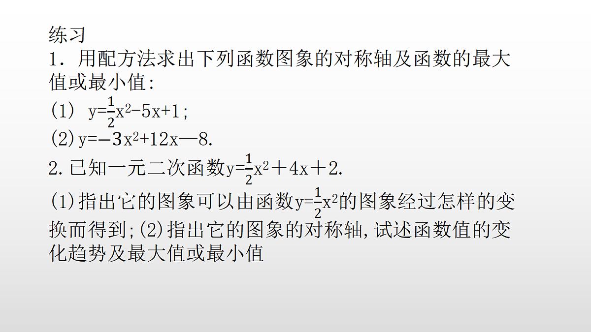 17350803第7页