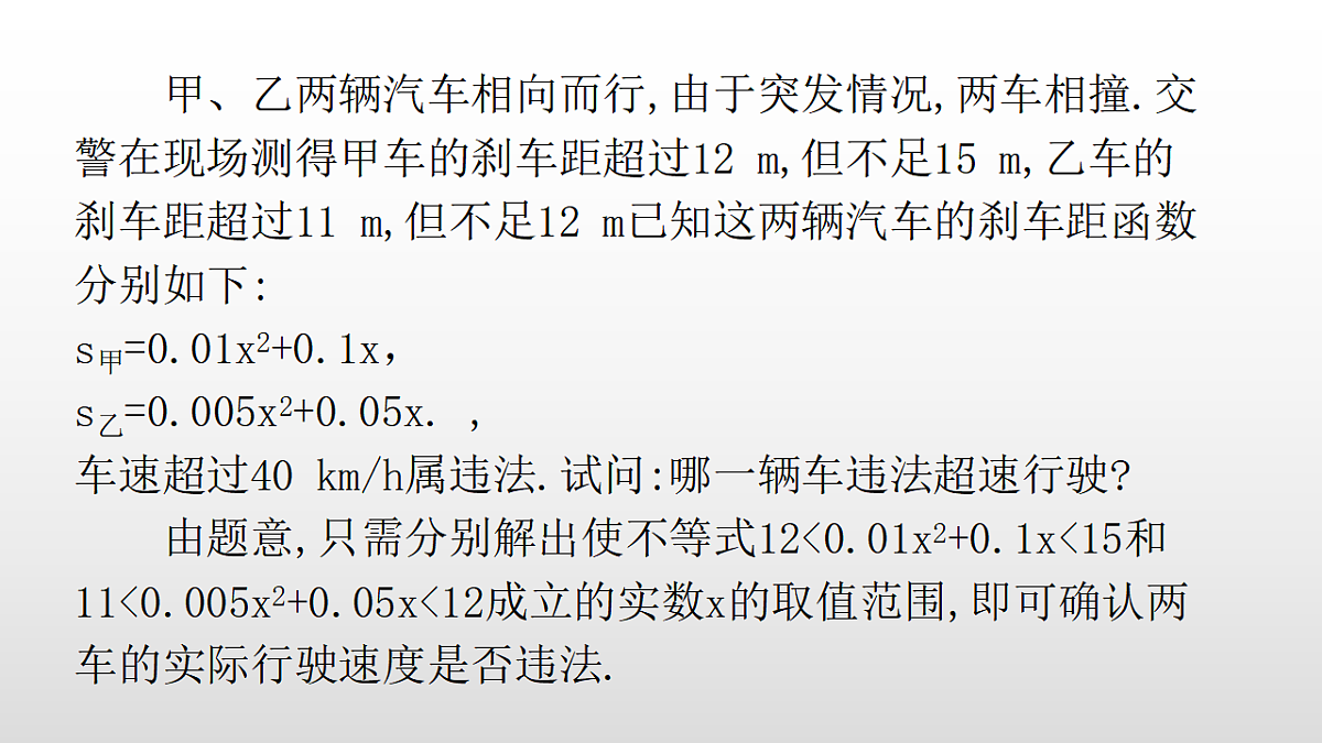 17350804第3页