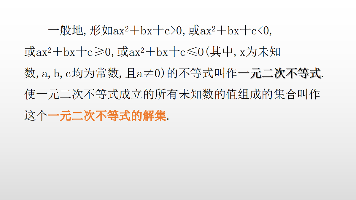 17350804第4页