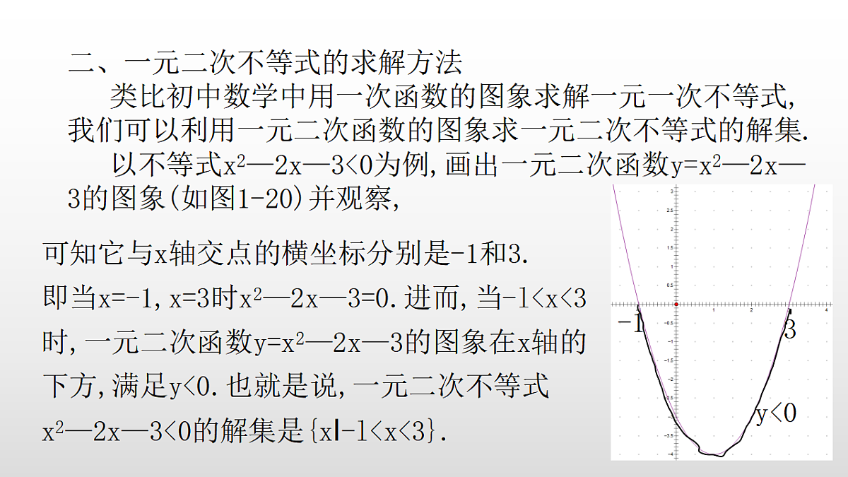 17350804第5页