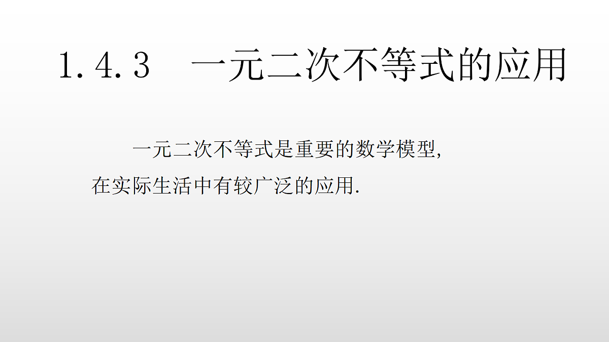 17350805第2页