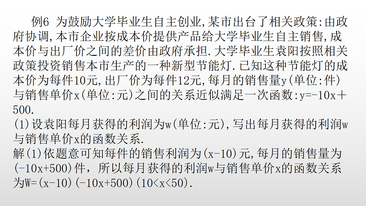 17350805第4页