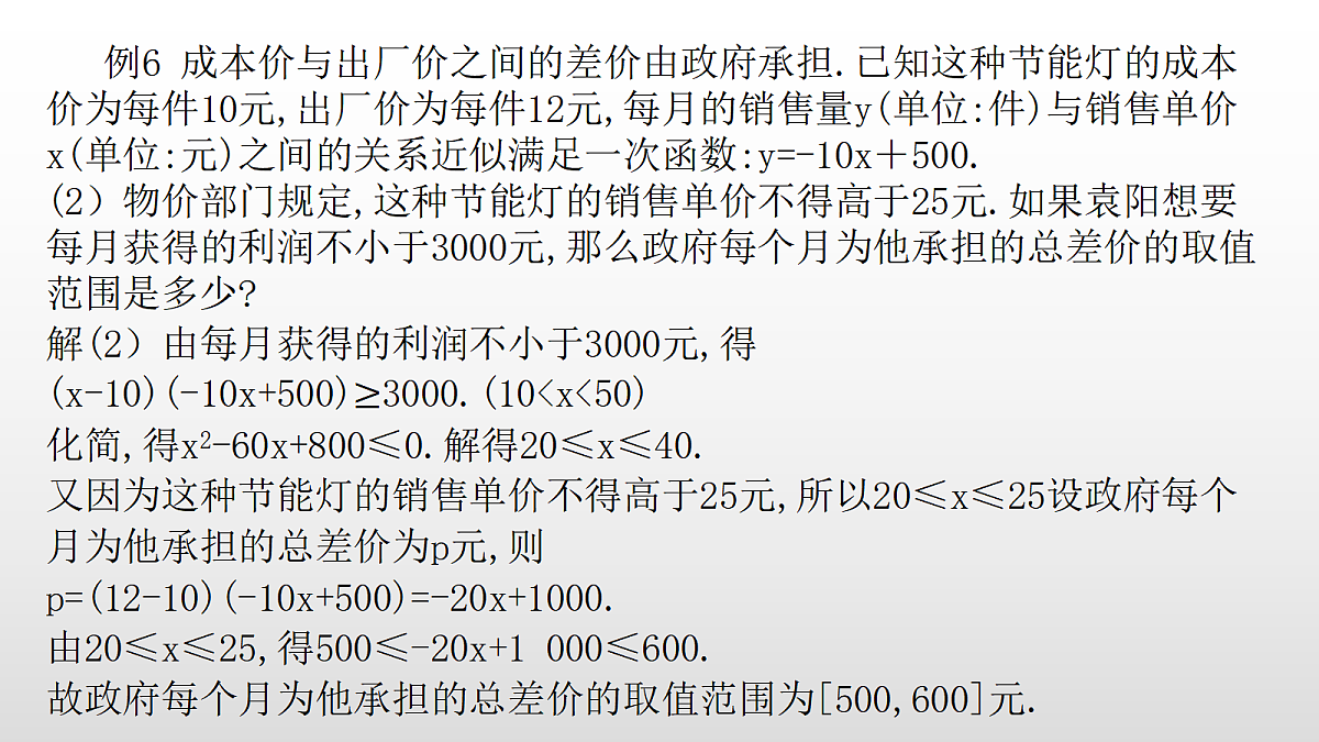 17350805第5页