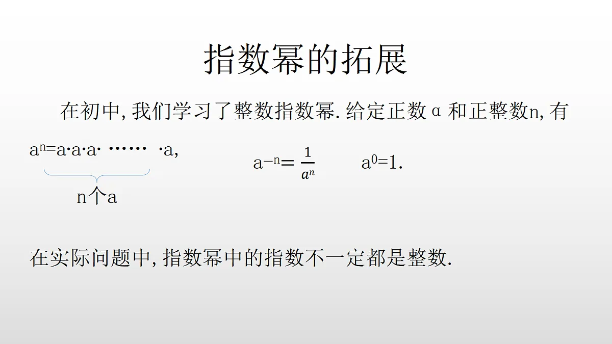 17350810第1页