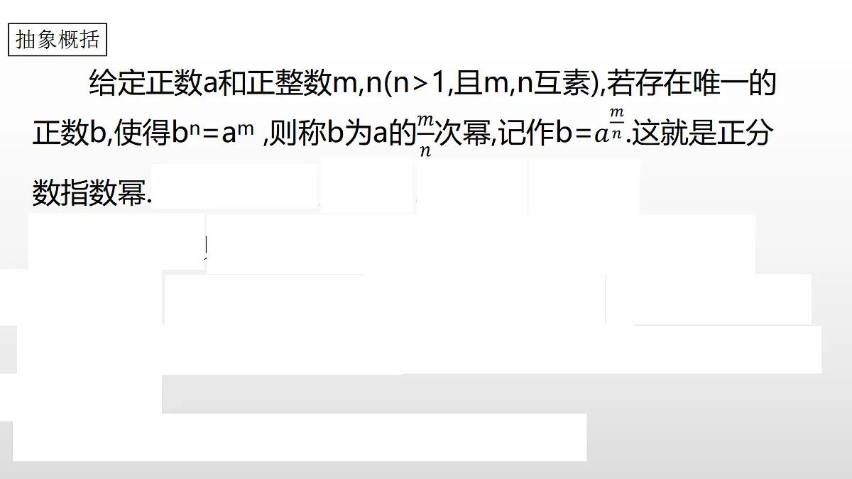 17350810第3页