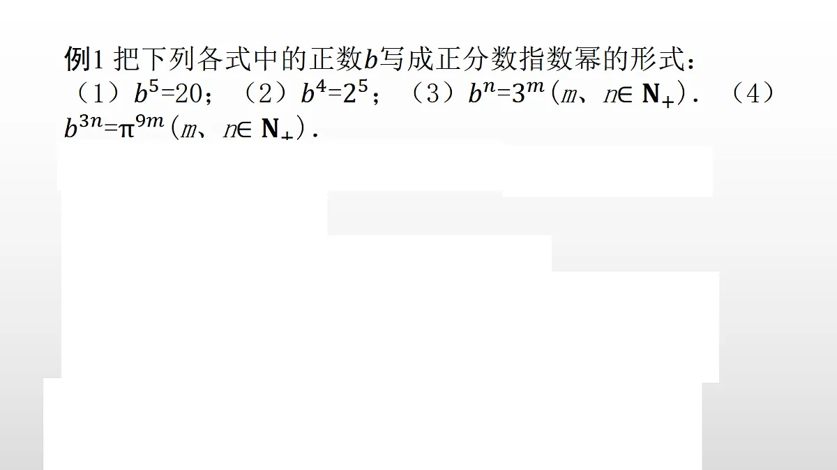 17350810第5页