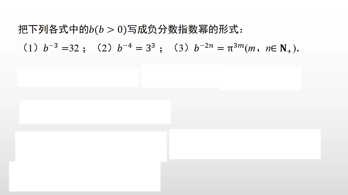 17350810第7页