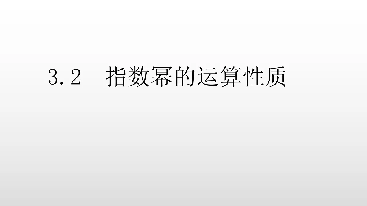17350811第1页