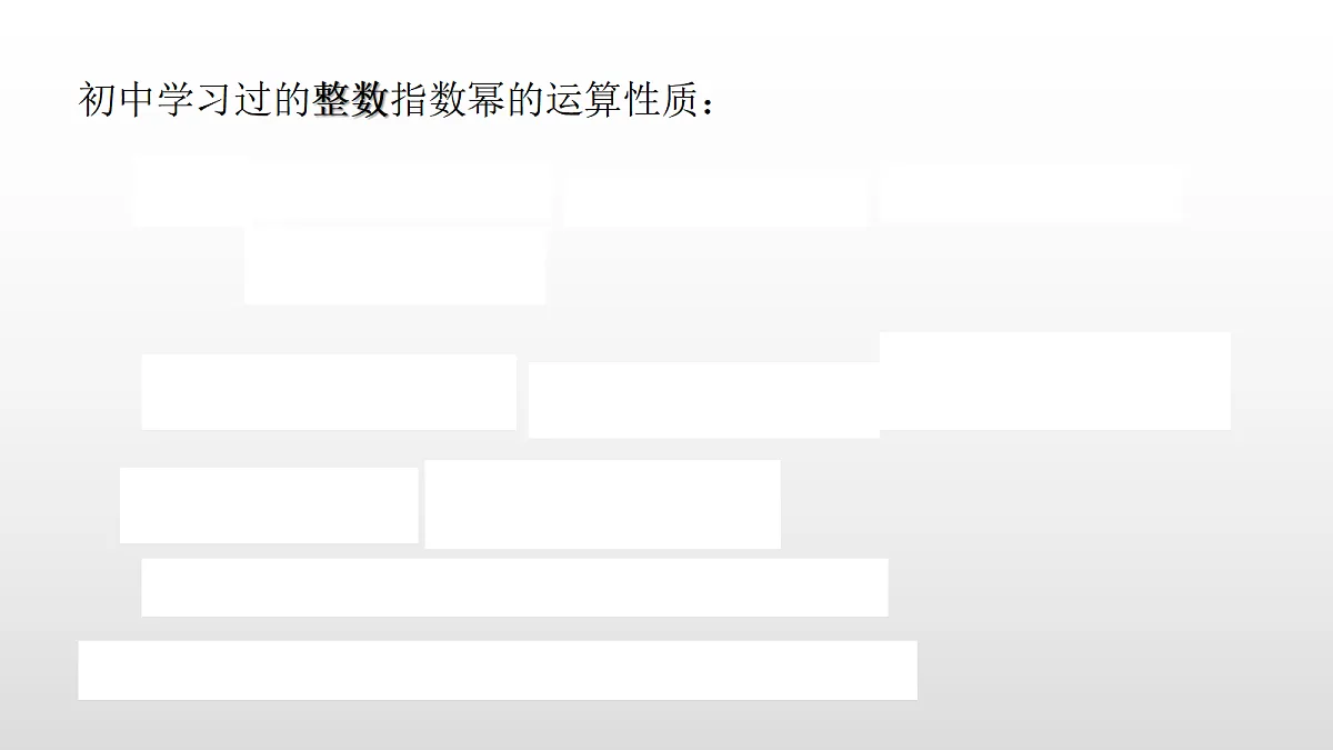 17350811第2页