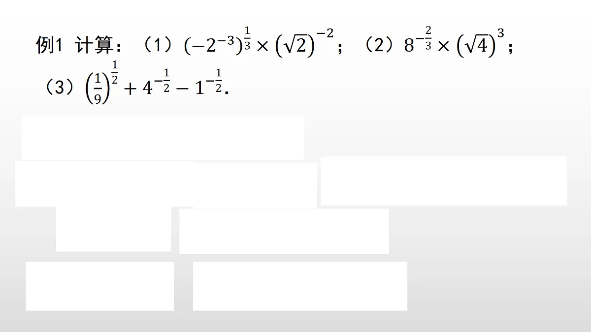 17350811第4页
