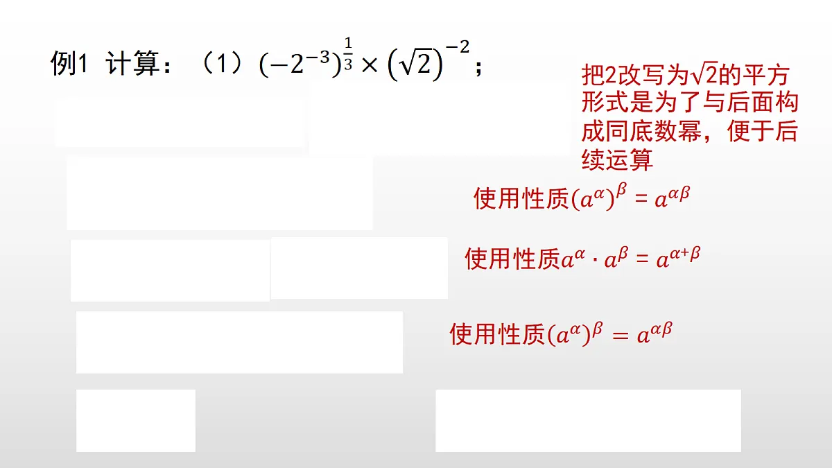 17350811第5页