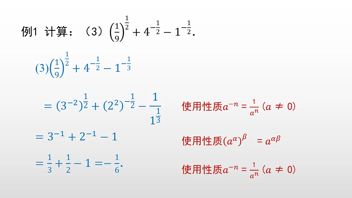 17350811第7页