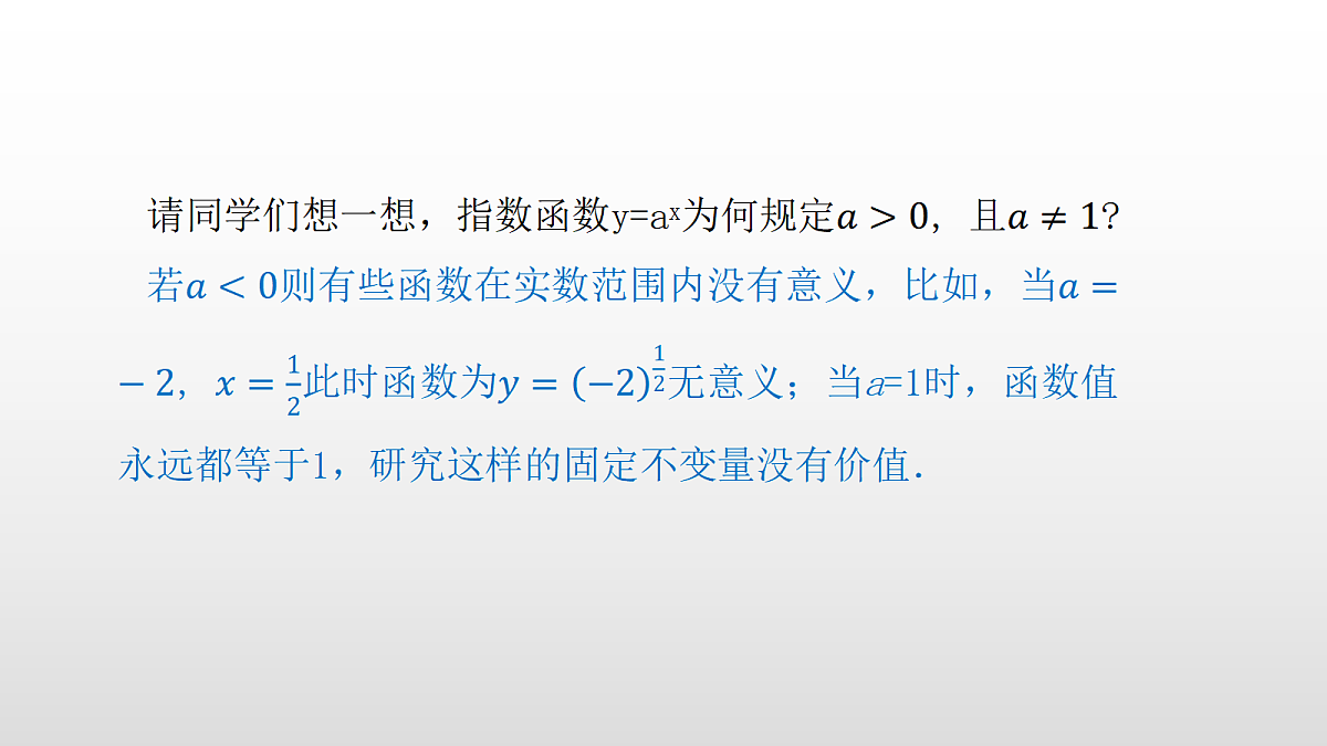 17350812第2页