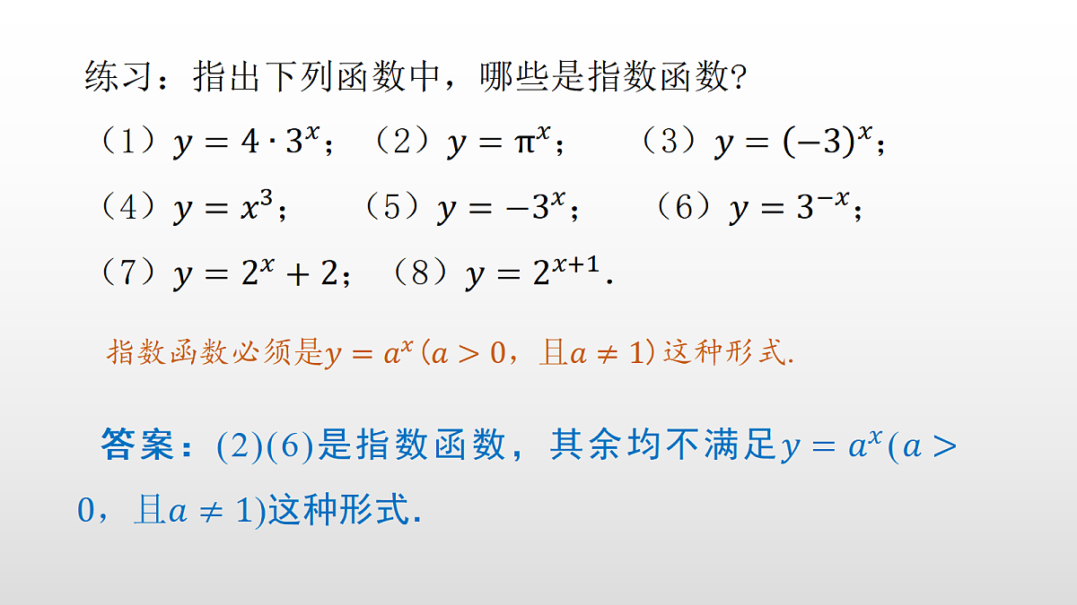 17350812第3页