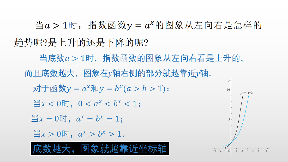 17350812第8页