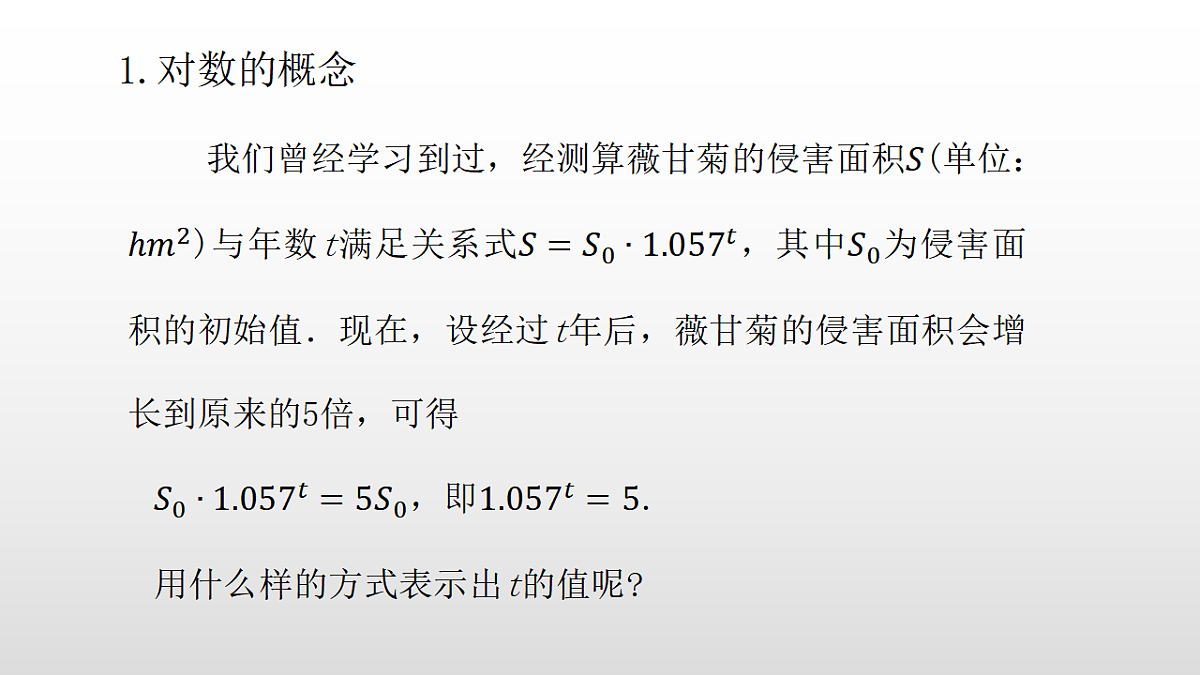17350813第1页